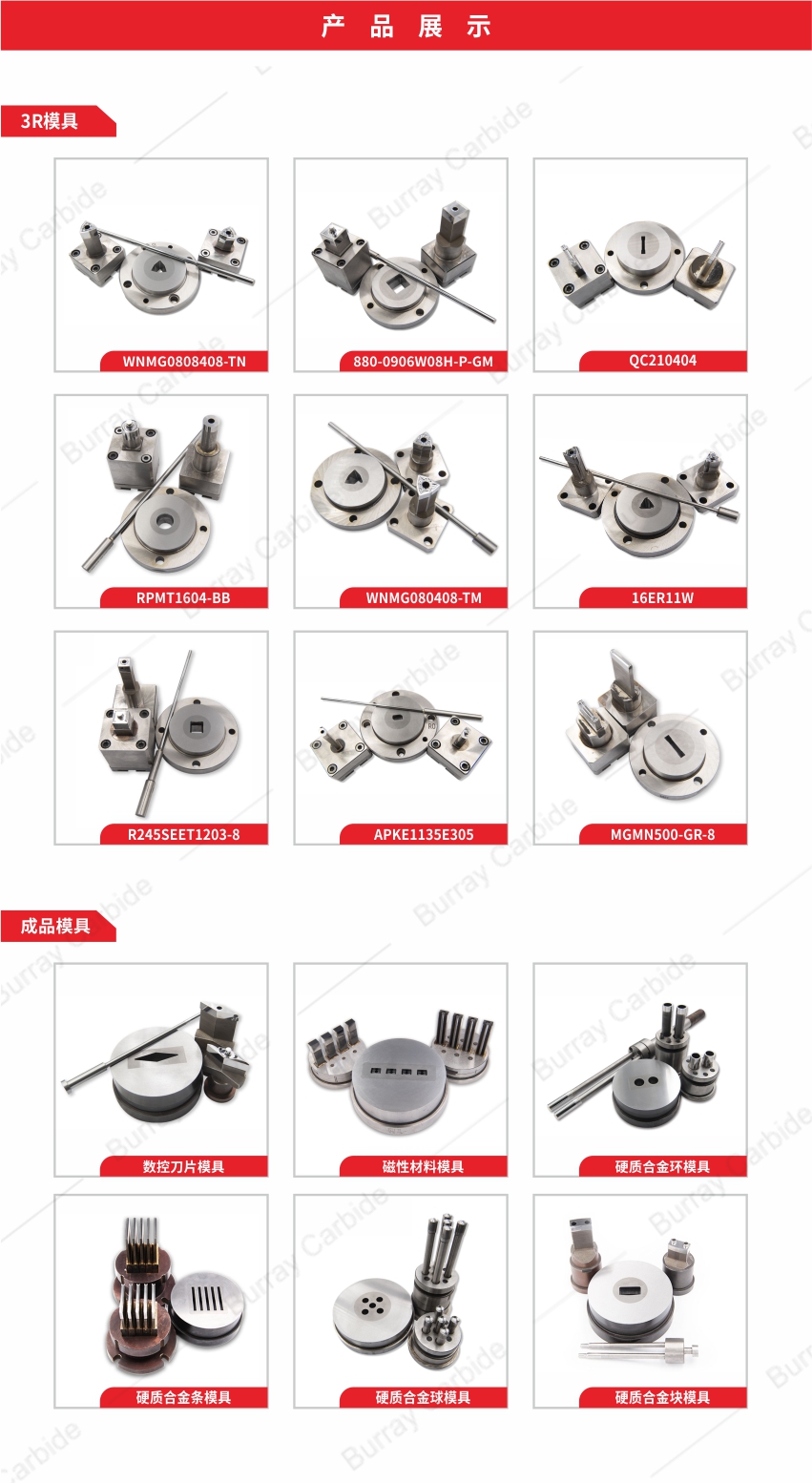 铂锐中文官网详情页0604 2